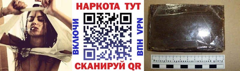 ГАШИШ Дыгулыбгей