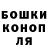 COCAIN FishScale Mark Lukoshko
