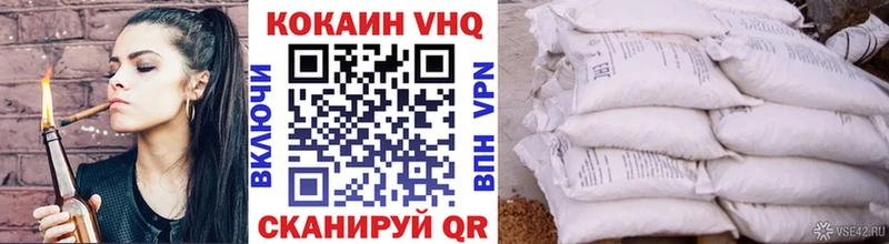 МЕГА рабочий сайт  купить закладку  Дыгулыбгей  КОКАИН 97% 