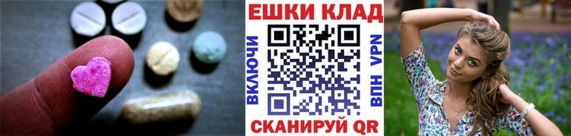 Ecstasy круглые даркнет сайт Дыгулыбгей