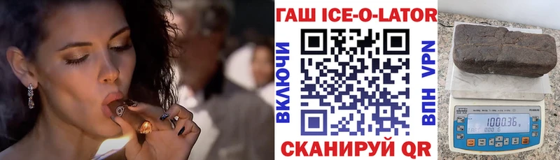 ГАШИШ гарик  магазин продажи наркотиков  Дыгулыбгей 