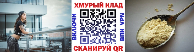 ОМГ ОМГ вход  Дыгулыбгей  Героин белый 