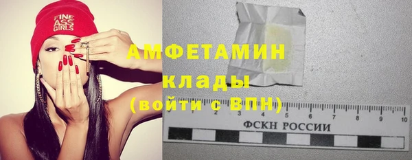 эйфоретик Армянск
