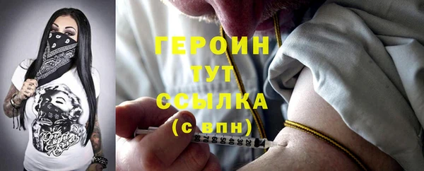 эйфоретик Армянск