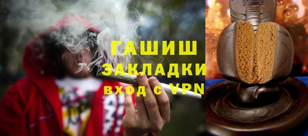 ALPHA-PVP Аркадак