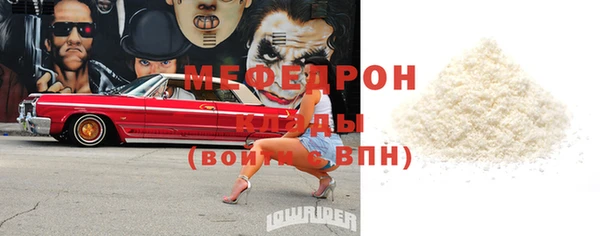 эйфоретик Армянск