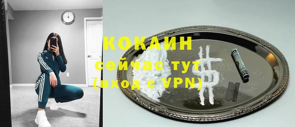 ALPHA-PVP Аркадак