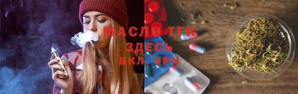 эйфоретик Армянск