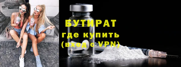 МДМА Арсеньев