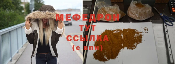 МДМА Арсеньев