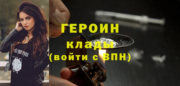 МДМА Арсеньев