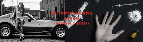 эйфоретик Армянск