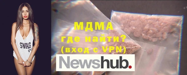 МДМА Арсеньев