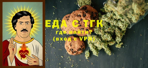 МДМА Арсеньев