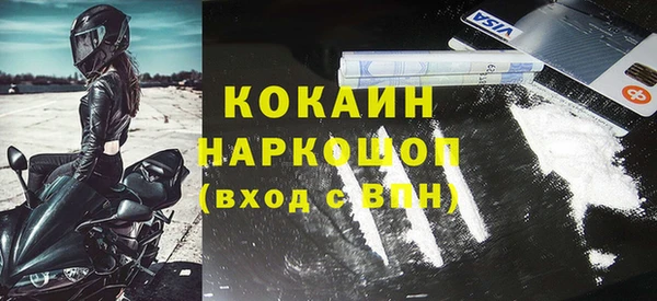 ALPHA-PVP Аркадак