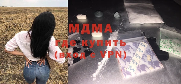 эйфоретик Армянск