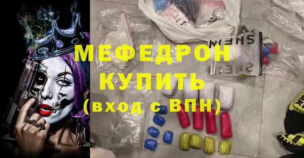 МДМА Арсеньев