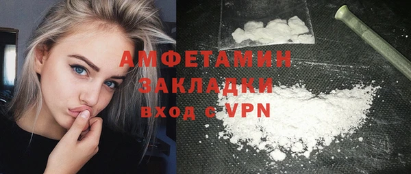 МДМА Арсеньев
