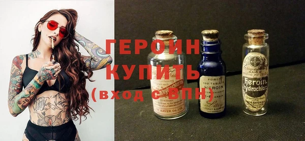 эйфоретик Армянск