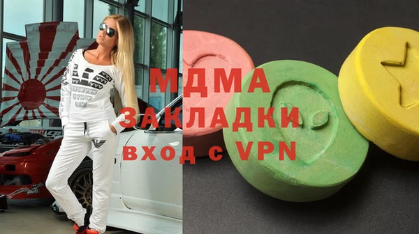МДМА Арсеньев