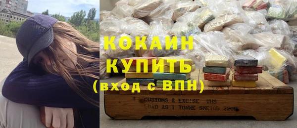ALPHA-PVP Аркадак