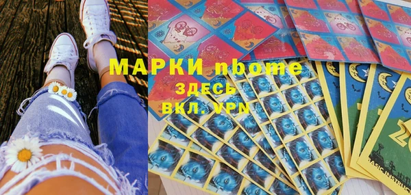МДМА Арсеньев
