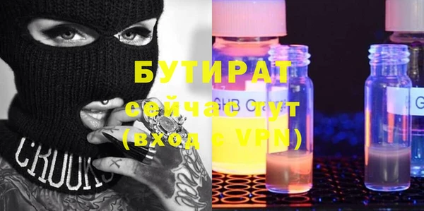 эйфоретик Армянск