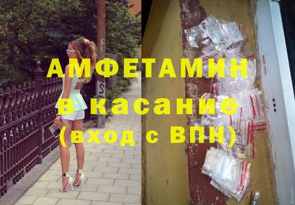 МДМА Арсеньев
