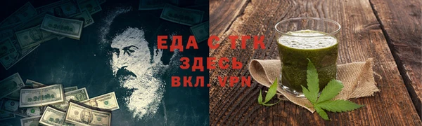 эйфоретик Армянск
