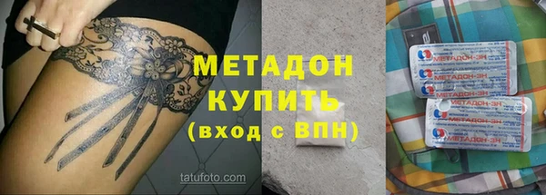 эйфоретик Армянск