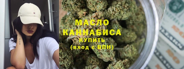 ALPHA-PVP Аркадак