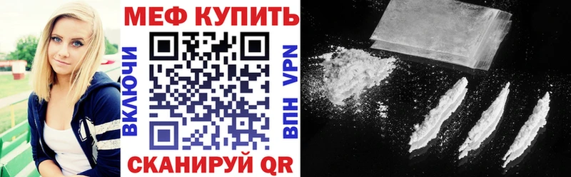 купить  цена  Дыгулыбгей  Меф мяу мяу 