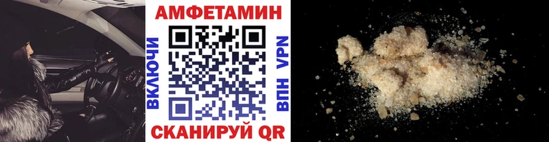 цены Дыгулыбгей Первитин винт