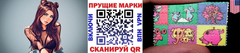 мориарти телеграм  Дыгулыбгей  Наркотические марки 1,8мг 